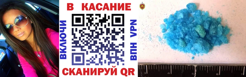 Метадон Дорогобуж