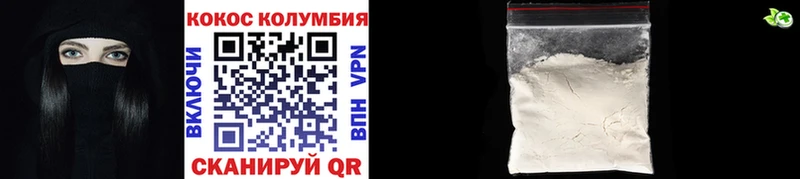 КОКАИН FishScale  Купить закладки  Дорогобуж 