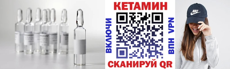 Купить  Дорогобуж  КЕТАМИН ketamine 