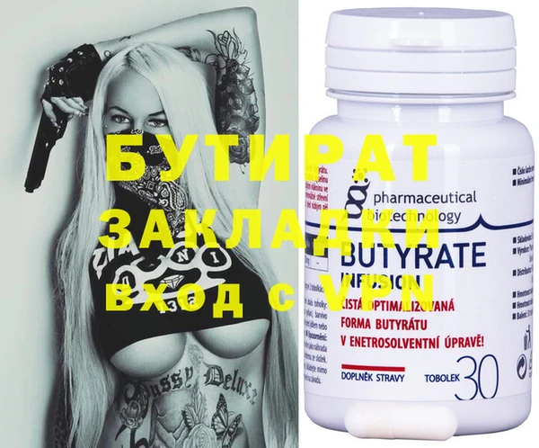 бутик Надым