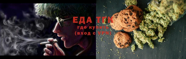 бутик Надым