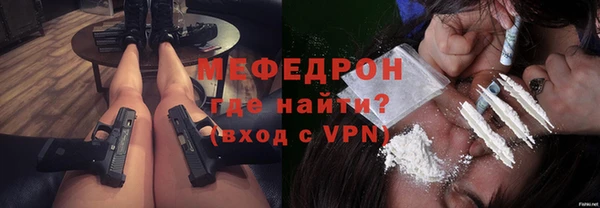 меф VHQ Грязовец