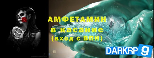 экстази Навашино