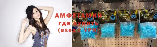 альфа пвп VHQ Грязи