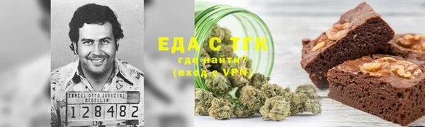 бутик Надым