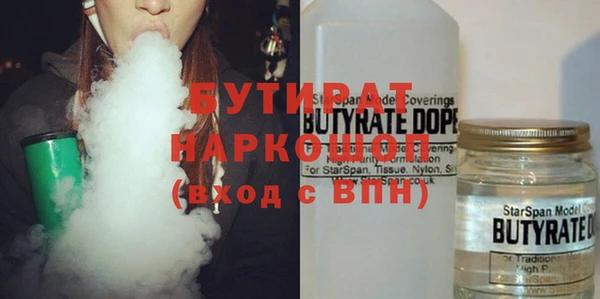 бутик Надым