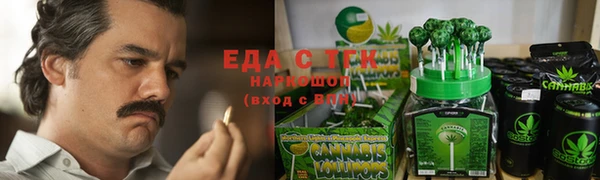 меф VHQ Грязовец