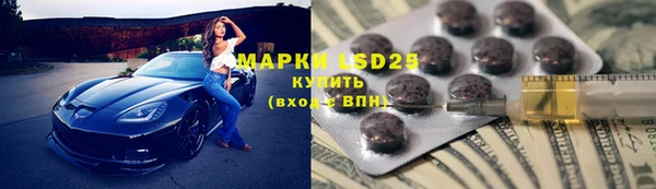 экстази Навашино