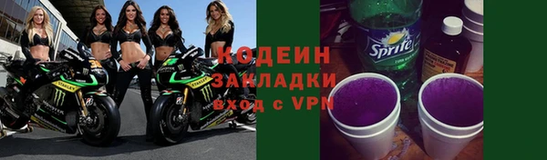 a pvp Наволоки