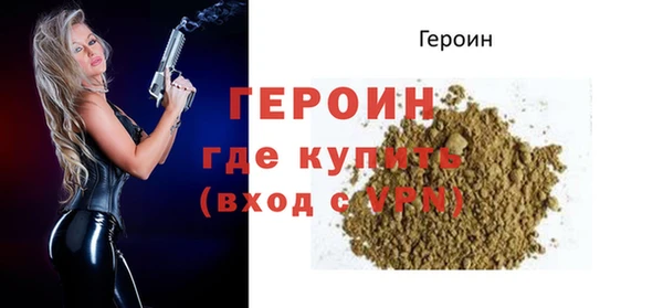 бутик Надым