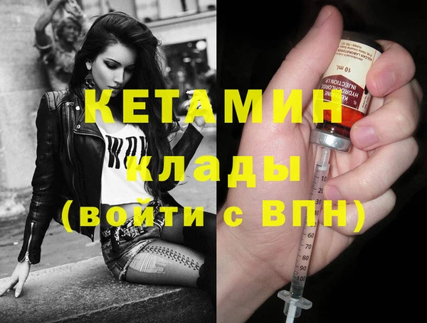 прущая мука Губаха