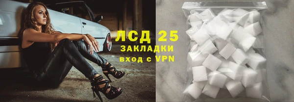 экстази Навашино
