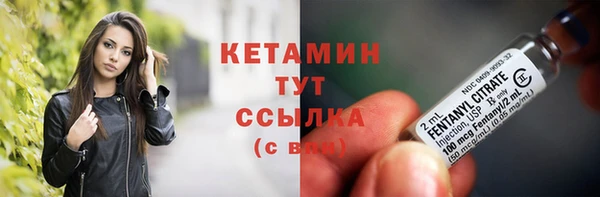 экстази Навашино