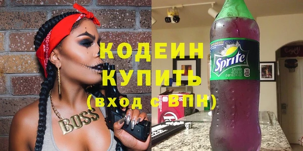 альфа пвп VHQ Грязи
