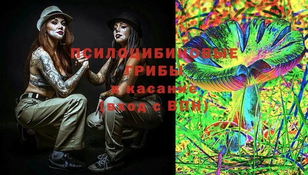 бутик Надым