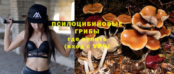 экстази Навашино