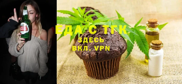 экстази Навашино