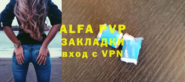 экстази Навашино