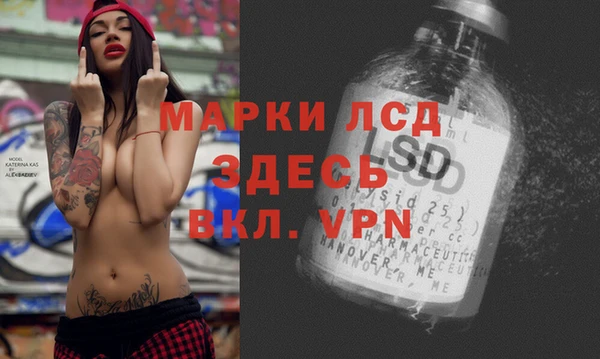 экстази Навашино