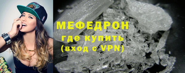 бутик Надым