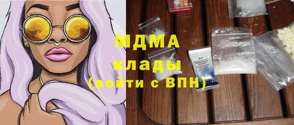 бутик Надым