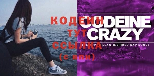экстази Навашино