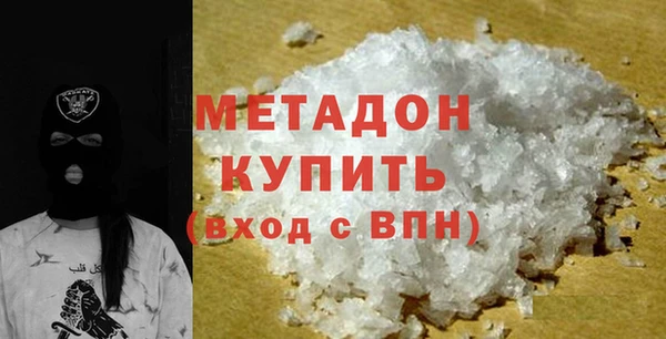 экстази Навашино