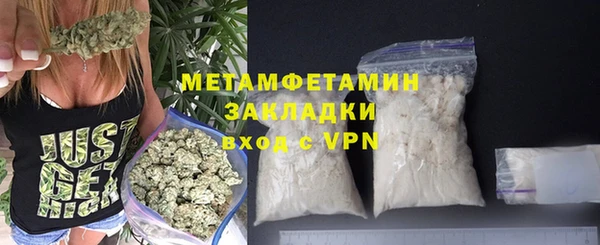 экстази Навашино