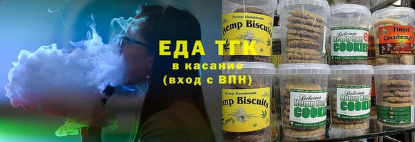 бутик Надым