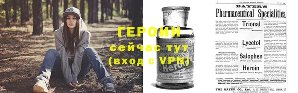 бутик Надым