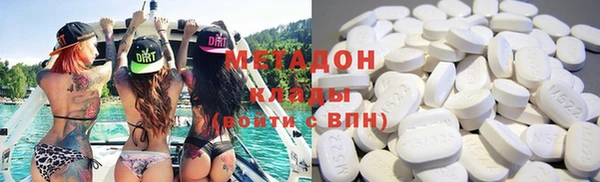 экстази Навашино