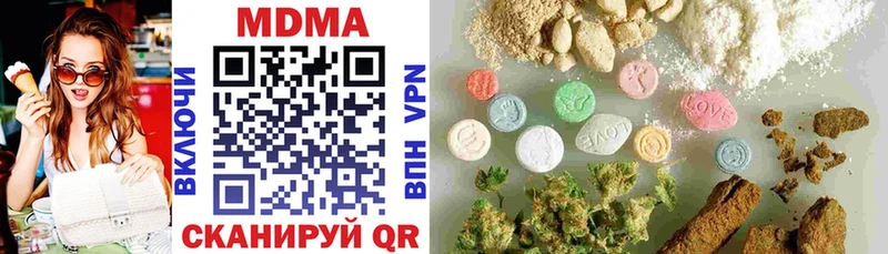 Купить закладки  Дорогобуж  МДМА VHQ 