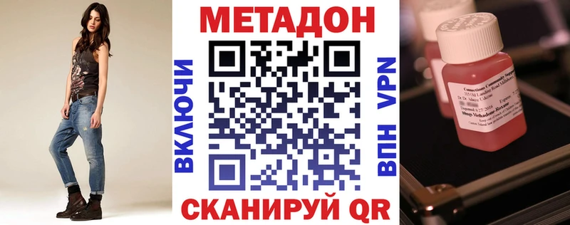 Купить закладки  Дорогобуж  МЕТАДОН мёд 