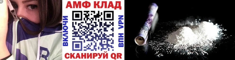 МЕТАМФЕТАМИН мет  Купить закладки  Дорогобуж 