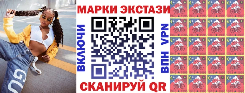 Купить  Дорогобуж  Наркотические марки 1,8мг 