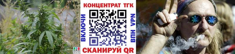 ТГК гашишное масло  Купить закладки  Дорогобуж 